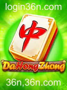 Descubra o Fascinante Jogo DaHongZhong